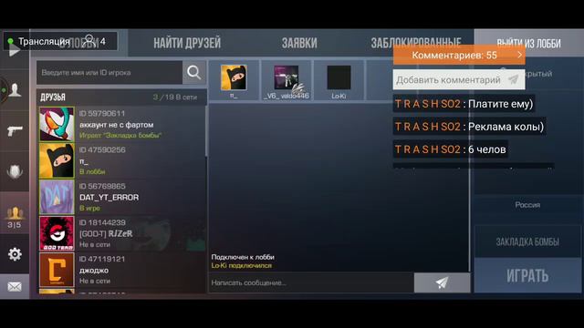 стрим по standoff 2. Я ВЕРНУЛСЯ смотреть онлайн