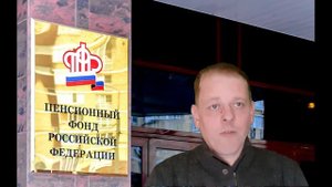 Кто и как может получить пенсию за умершего родственника пенсионера! ПФР разъяснил!