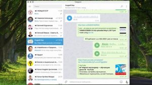 Как отправить голосовое сообщение в Телеграмм