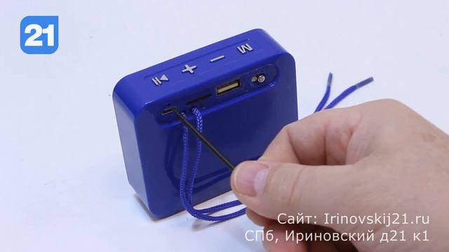 Portable TG-166 - обзор портативной акустики смотреть онлайн