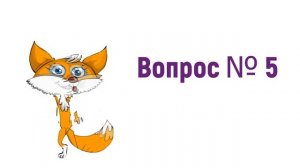 Онлайн - игра для детей "Угадай профессию"