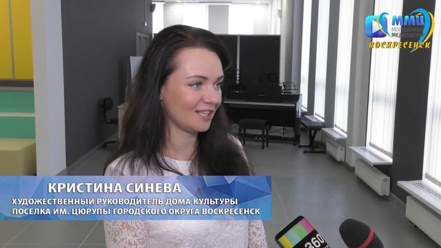 Дом культуры в поселке им. Цюрупы введен в эксплуатацию!