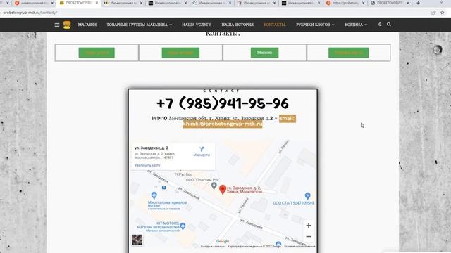 3 типа ошибок в одном сайте смотреть онлайн