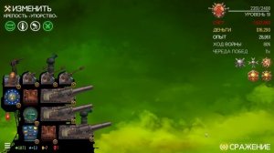 REDCON | Стрим | Прохождение №3