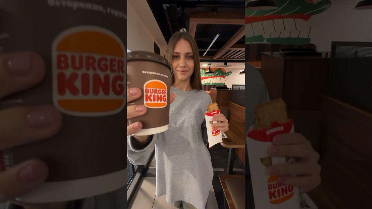 Было? смотреть онлайн