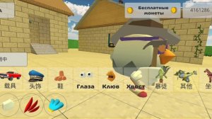 КИТАЙСКИЙ ЧИКЕН ГАН - ЧТО ТАКОЕ??