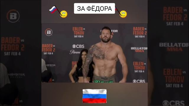ММА