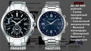 Выбираем японские часы от дешевых до дорогих