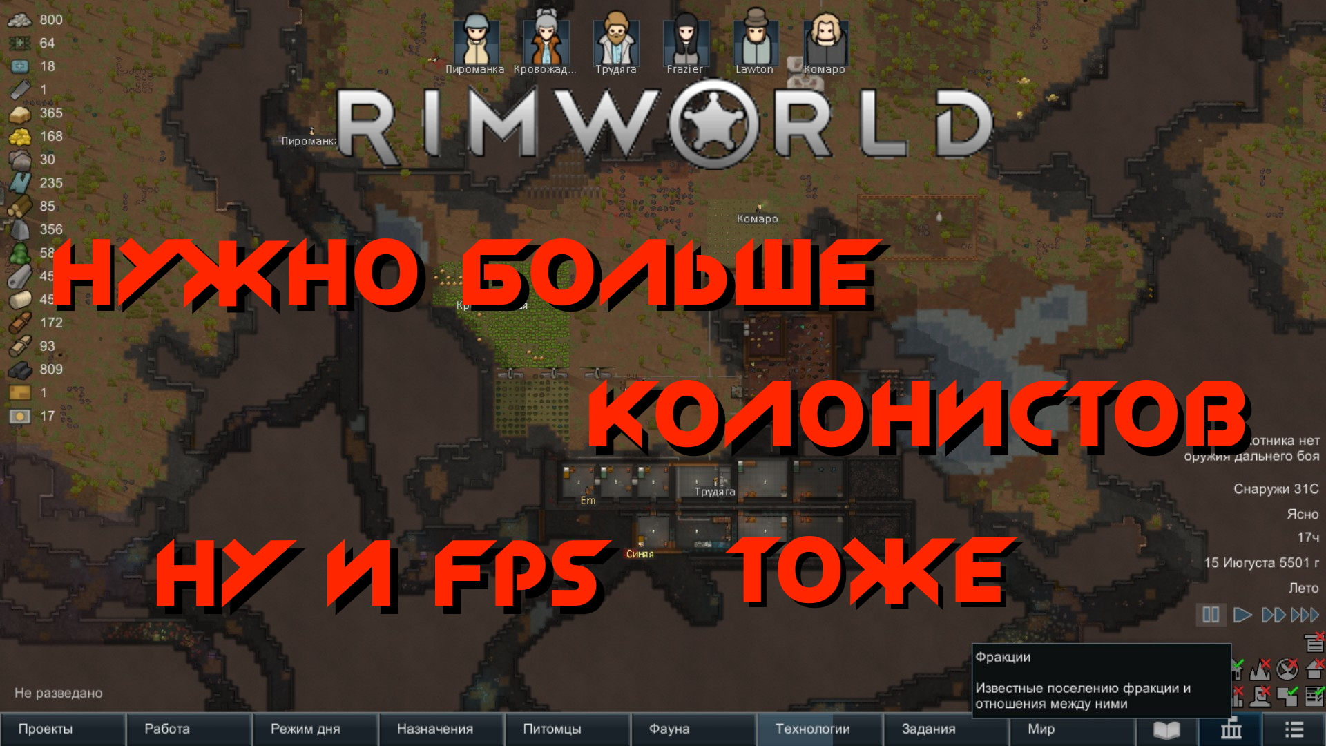 не скачиваются моды из мастерской steam rimworld фото 52