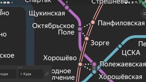 В честь 6 - ти летия МЦК! Инфарматор МЦК против Часовой стрелки.