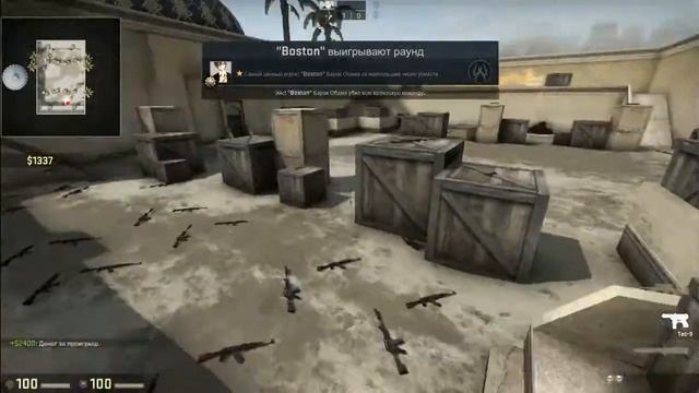 CS GO #4~~"Тип РАзминка" смотреть онлайн