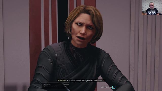 Starfield - Административный уровень (Рюдзин) смотреть онлайн