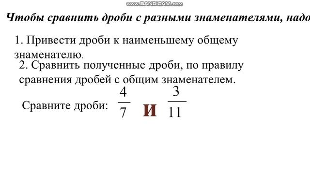 сравнение од смотреть онлайн
