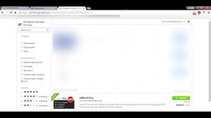 Как убрать рекламу в ленте Вконтакте