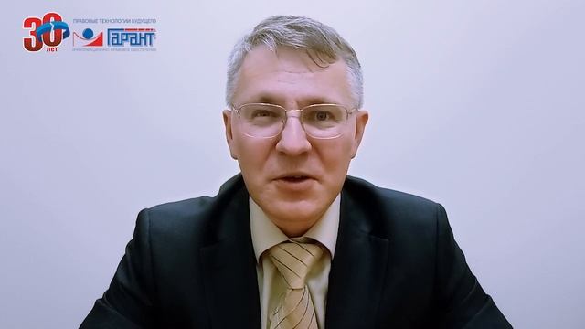 Градостроительный кодекс. Изменения 2020 смотреть онлайн