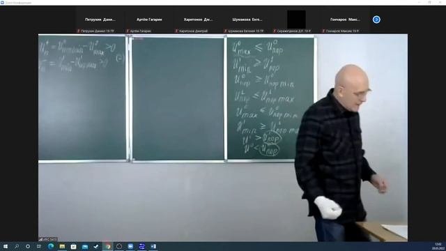 Цифровые устройства и микропроцессоры 28.03.2022