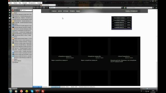 Видео урок Как рипнуть(украсть) HTML шаблон смотреть онлайн