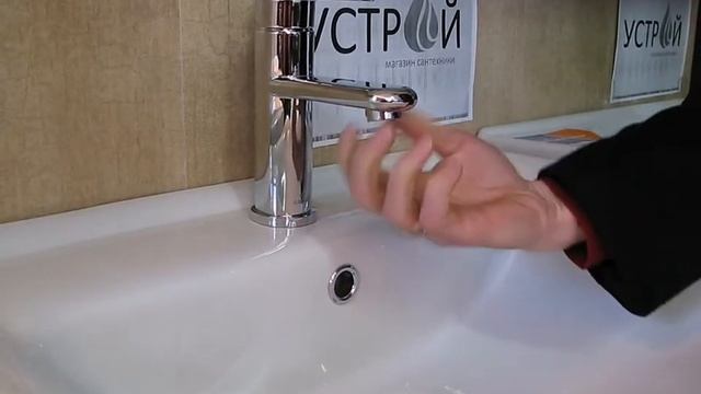 Аэратор. Магазин сантехники "Устрой" смотреть онлайн