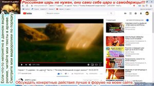 Грядущий царь Сергей-Тимур. Зачем Всевышний создал жизнь? Ответ нового правителя мира Сергея-Тимура