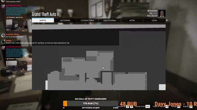 Собеседование пройдено, осталось показать класс! Стрим по игре Grand Theft Auto V RP смотреть онлайн