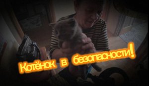 Не забывайте!