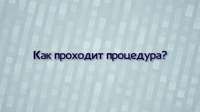 Биоимплант Bio Ostio - клиника ДалиМед