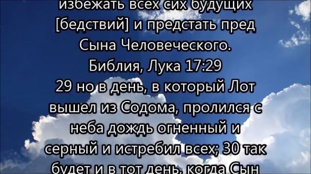 ТАЙНОЕ ВОСХИЩЕНИЕ НЕВЕСТЫ смотреть онлайн