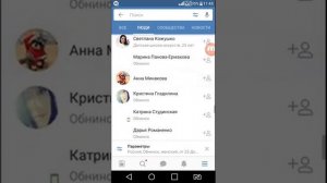 Добавление в друзья в ВК без блокировок - 100% способ.