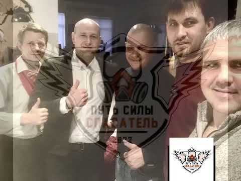 Встреча оргкомитета "Путь силы" 15.02.22