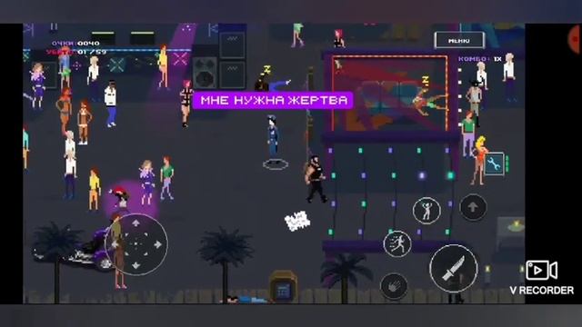 Все персонажи Party Hard Go смотреть онлайн