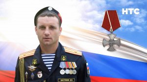 Сыновья России. Часть 16. Гвардии майор Дмитрий Востриков, командир десантно-штурмовой роты