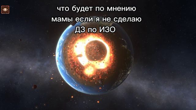 КОГДА НЕ СДЕЛАЛ ДЗ ПО ИЗО 😱 смотреть онлайн