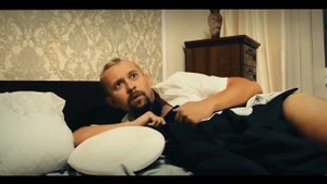 Неверная жена