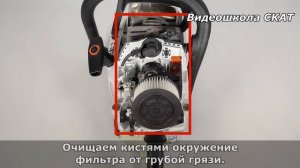Замена воздушного фильтра и свечи бензопилы Stihl MS 362. Как поменять фильтр и свечу на бензопиле.