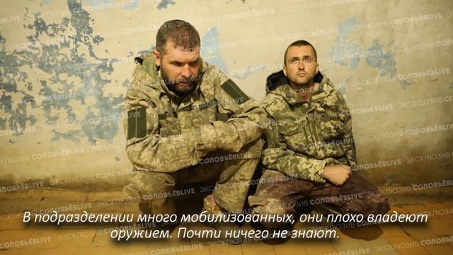 Военнопленные: украинские офицеры не выходят на передовую