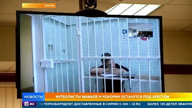 КОКОРИН ТЕРЯЕТ ЗДОРОВЬЕ В ТЮРЬМЕ смотреть онлайн