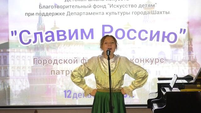 Миланья Пархоменко