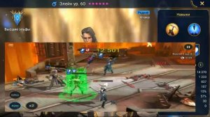 Компания в соло (Каэль,Элейн,Этель,Галик)Raid Shadow Legends