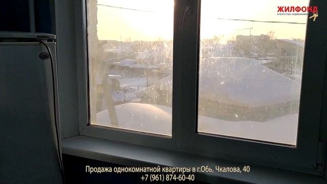 ОДНОКОМНАТНАЯ квартира в городе Обь продажа. Купить квартиру в Новосибирске, Оби. Жилфонд.