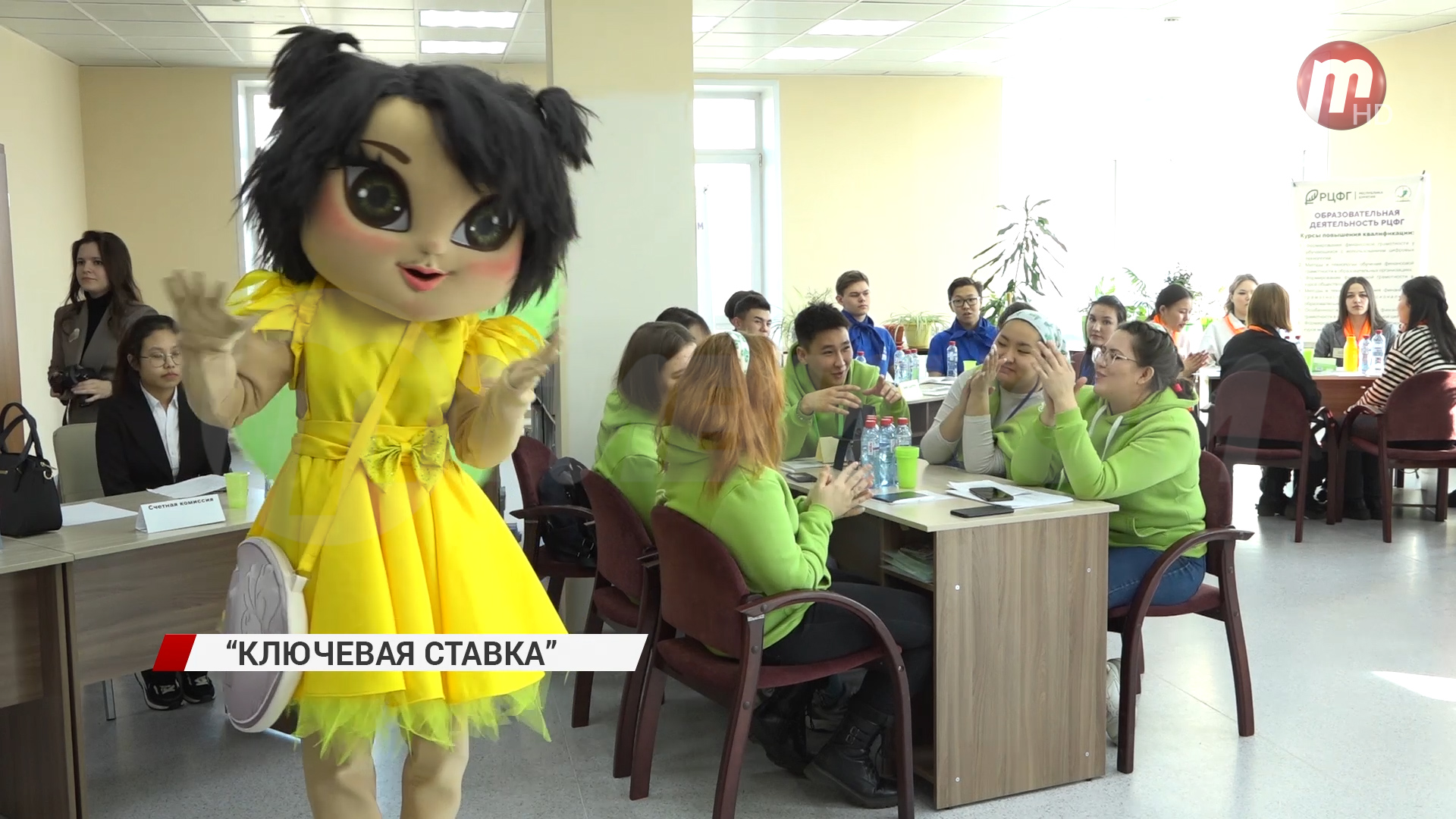 В Бурятии прошла экономическая олимпиада по финансовой грамотности "Ключевая ставка"
