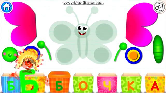 Алфавит буква Б смотреть онлайн