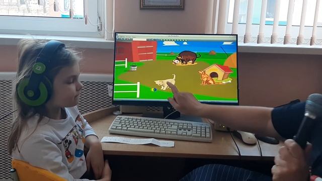 Сурдопедагог. Различение на слух голосов животных неслышащим ребенком