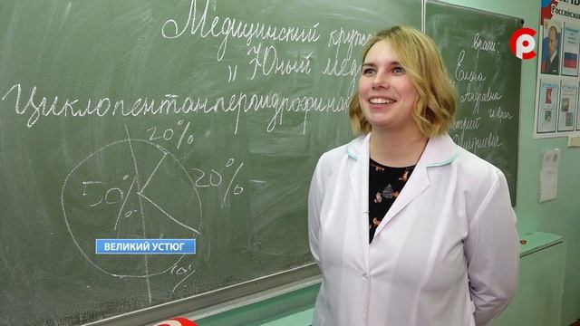 школа № 2 смотреть онлайн