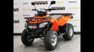 Квадроцикл MotoLand ATV 200 MAX