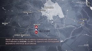 Война на Украине 27.05.2023 Что происходит на фронте Украины 27 мая 2023 года.