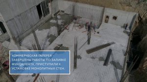 Ход строительства ЖК "Нагорный". Май 2019 г.