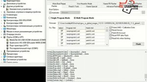 Xiaomi MI 9 SE раскирпичивание (восстановление)