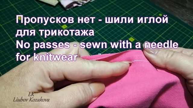 Как удлинить пижаму (21)/Как удлинить штаны/Мастер Класс