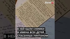 Человек-легенда - Сэр Николас Уинтон