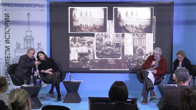 Профессиональная дискуссия «Музейная реставрация» смотреть онлайн